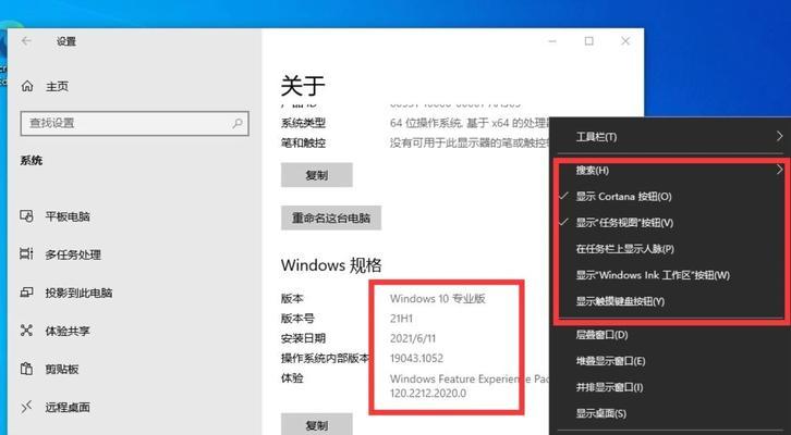如何关闭无限弹窗代码bat（解决电脑骚扰的侵害）