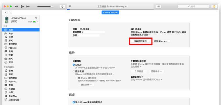 揭露以抖音买粉丝好的平台的真相(从买粉丝的危害到如何鉴别真假平台) 揭露以抖音买粉丝好的平台的真相(从买粉丝的危害到如何鉴别真假平台)