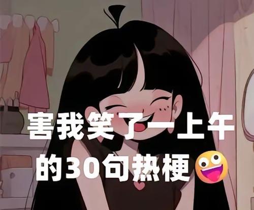 抖音私信转微信文案幽默神仙（15个超有趣的私信转微信文案）
