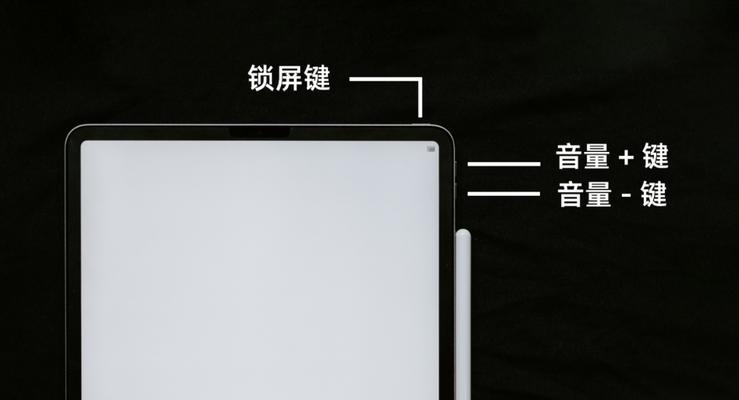 如何重启iPad（iPad卡死了怎么办）