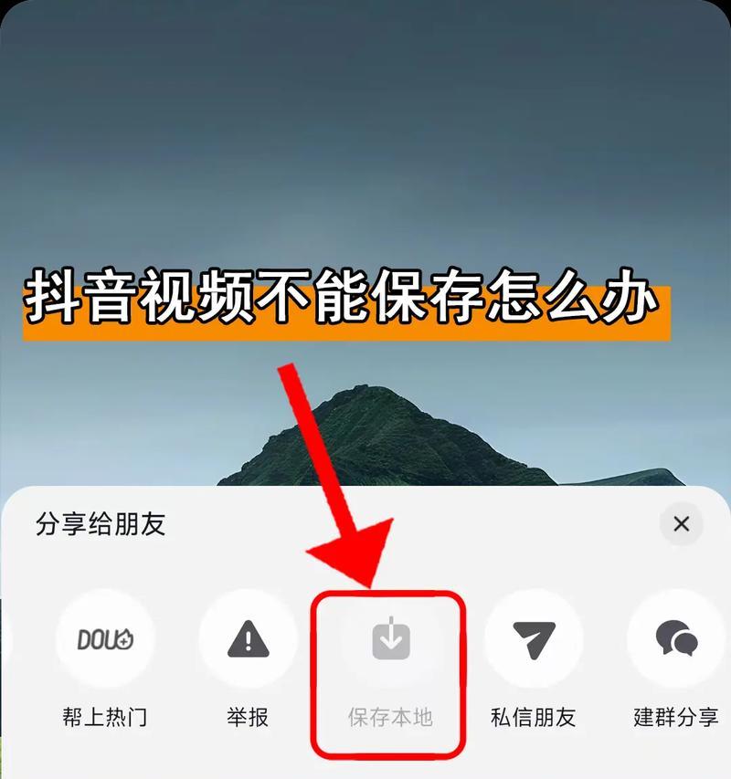 如何在抖音上传高清视频（学会这个方法）
