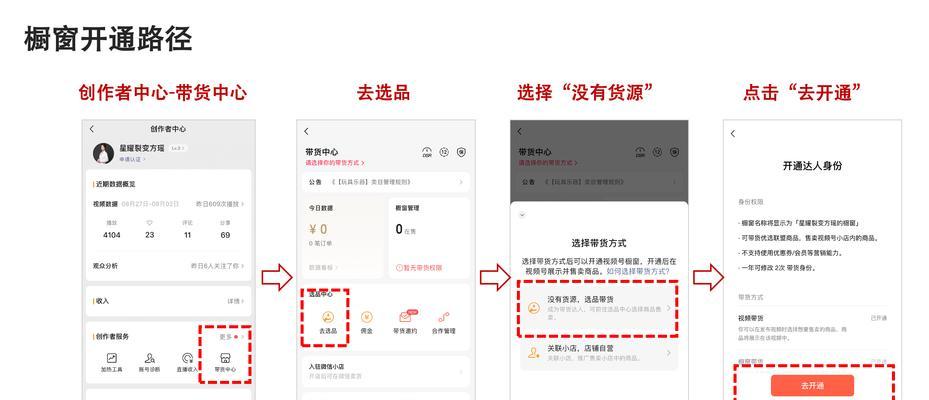 如何在没有1000粉丝的情况下开启抖音电脑直播(抖音电脑直播开启攻略) 如何在没有1000粉丝的情况下开启抖音电脑直播(抖音电脑直播开启攻略)
