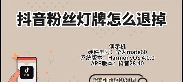 如何有效避免粉丝灯牌灭亡（以细节把控）