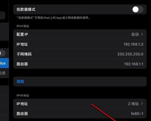 提升电脑网速的实用技巧 提升电脑网速的实用技巧