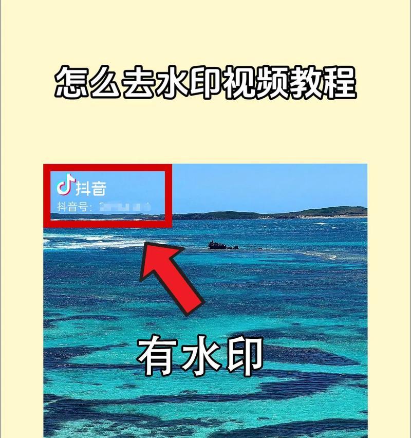 如何去除视频特效恢复原版视频(简单易懂的方法教你去除视频特效) 如何去除视频特效恢复原版视频(简单易懂的方法教你去除视频特效)