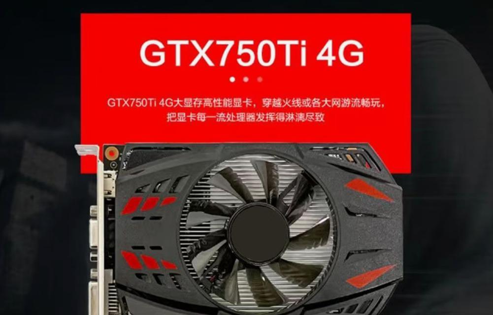 探究vega7核显相当于什么显卡（了解vega7核显的性能和应用场景）