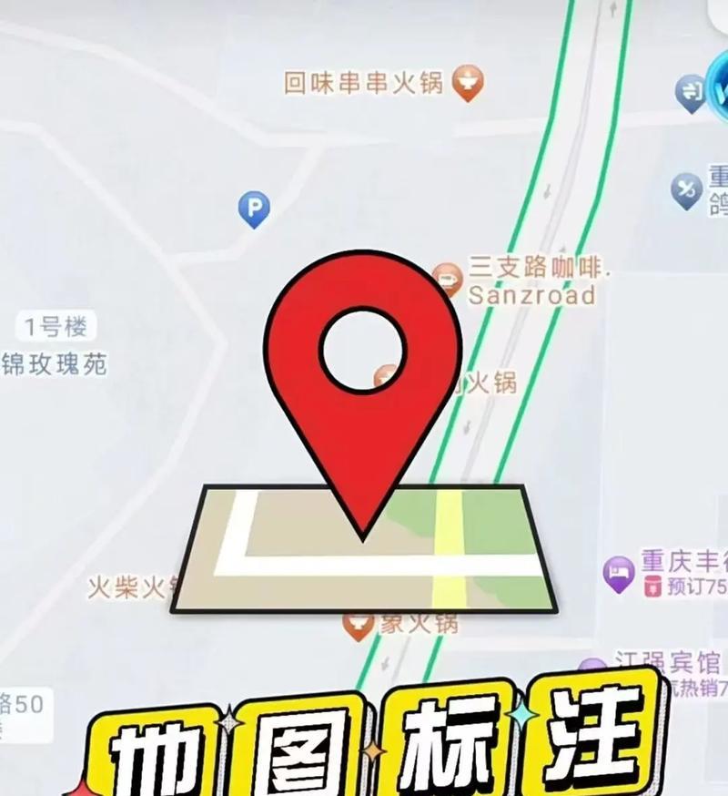 如何以抖音发布定位自己想要的位置(教你如何设置地理位置信息) 如何以抖音发布定位自己想要的位置(教你如何设置地理位置信息)