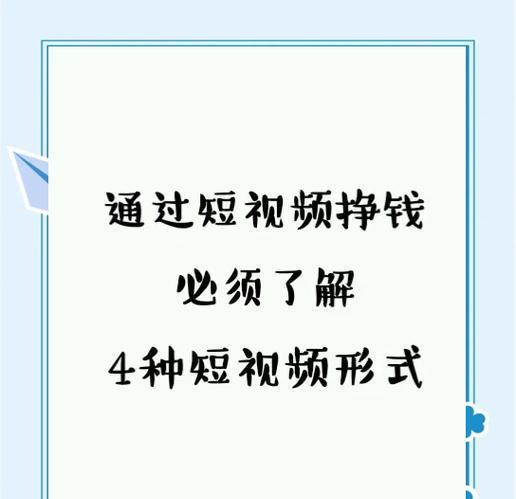 玩转抖音全民任务,瓜分百万奖金(按播放量给钱) 玩转抖音全民任务,瓜分百万奖金(按播放量给钱)