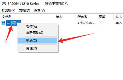 打印机错误状态的排除方法(打印机显示错误该怎么办) 打印机错误状态的排除方法(打印机显示错误该怎么办)