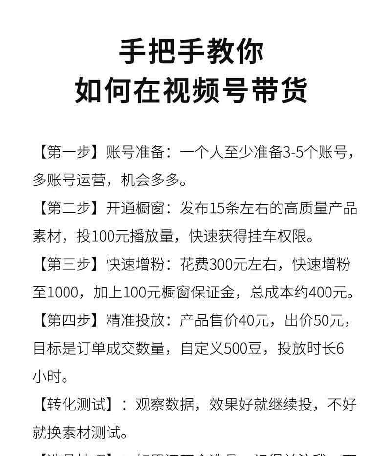 如何取一个好听的带货主播名字(全面解析带货主播名字的起名技巧和注意事项) 如何取一个好听的带货主播名字(全面解析带货主播名字的起名技巧和注意事项)