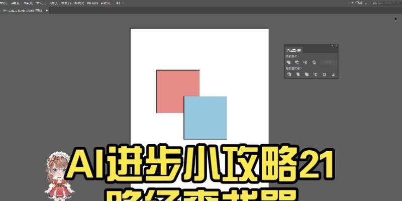 路径查找器运重合有边缘(探究路径查找器如何运用边缘检测算法进行路径规划) 路径查找器运重合有边缘(探究路径查找器如何运用边缘检测算法进行路径规划)