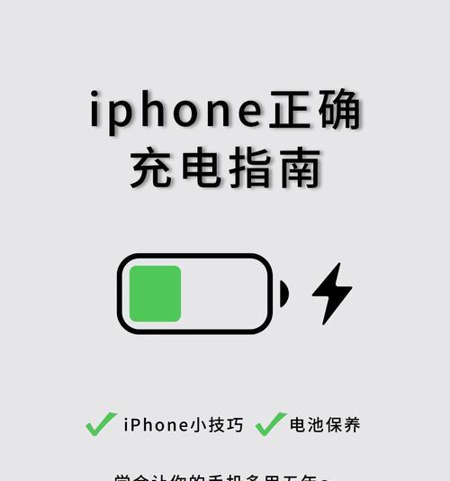 新手机第一次充电，充多久最好（新手机电池使用建议及注意事项）