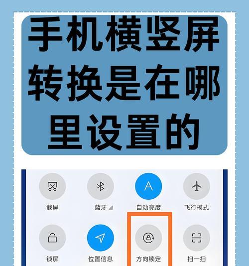 如何在手机浏览器上切换电脑版(简单几步) 如何在手机浏览器上切换电脑版(简单几步)