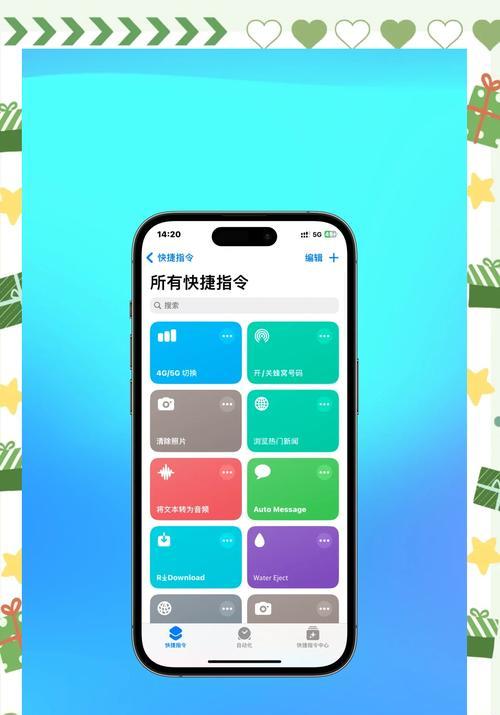 如何在手机浏览器上切换电脑版(简单几步) 如何在手机浏览器上切换电脑版(简单几步)