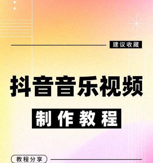 如何在抖音上传高清视频(简单教你弄清上传高清视频的方法) 如何在抖音上传高清视频(简单教你弄清上传高清视频的方法)