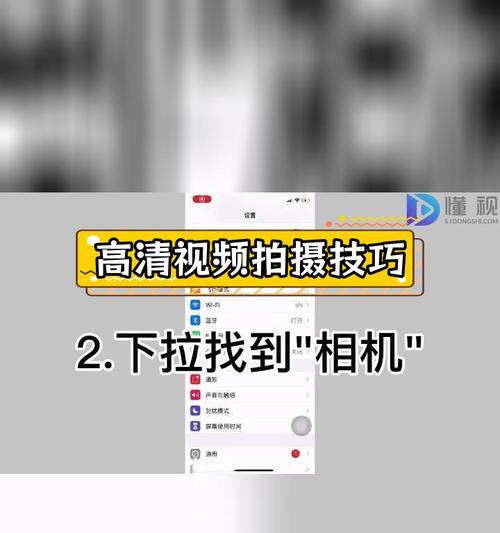 如何在抖音上传高清视频(简单教你弄清上传高清视频的方法) 如何在抖音上传高清视频(简单教你弄清上传高清视频的方法)