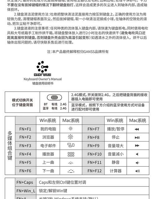 热插拔机械键盘的优缺点（为什么越来越多的人选择热插拔机械键盘）