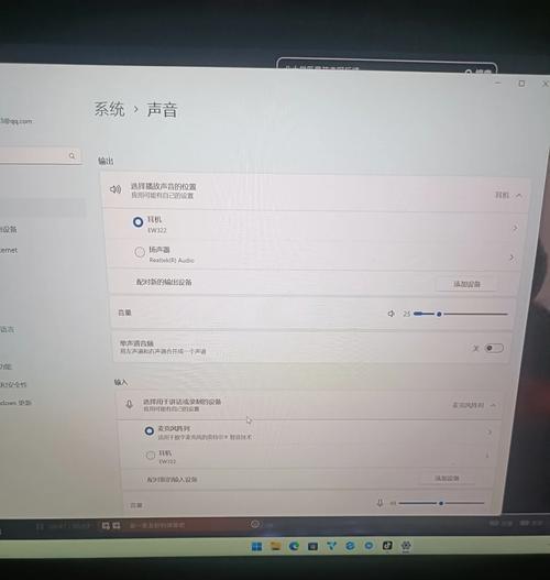 蓝牙连接无声音的原因(探究蓝牙连接中断音频问题的根源) 蓝牙连接无声音的原因(探究蓝牙连接中断音频问题的根源)