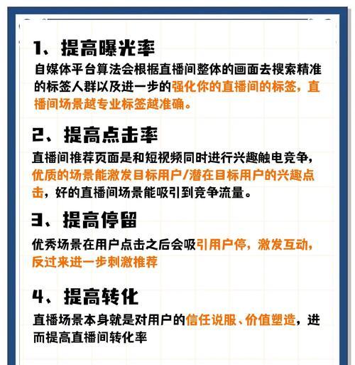 抖音直播间功能介绍——直播互动娱乐平台(了解抖音直播间的功能) 抖音直播间功能介绍——直播互动娱乐平台(了解抖音直播间的功能)