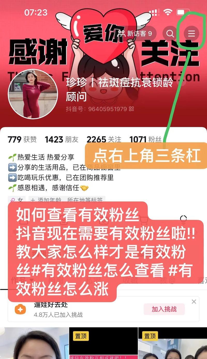 如何通过抖音评论吸粉(教你如何用巧妙的评论引流粉丝) 如何通过抖音评论吸粉(教你如何用巧妙的评论引流粉丝)