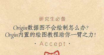 如何使用origin激活码(让你的游戏体验更加畅享) 如何使用origin激活码(让你的游戏体验更加畅享)