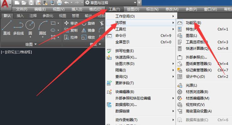 CAD全选设置方法详解(快速实现高效操作) CAD全选设置方法详解(快速实现高效操作)