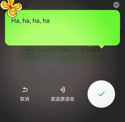 Windows自带语音转文字,方便快捷(让电脑帮你转录会议记录、听写笔记、创作文本等) Windows自带语音转文字,方便快捷(让电脑帮你转录会议记录、听写笔记、创作文本等)