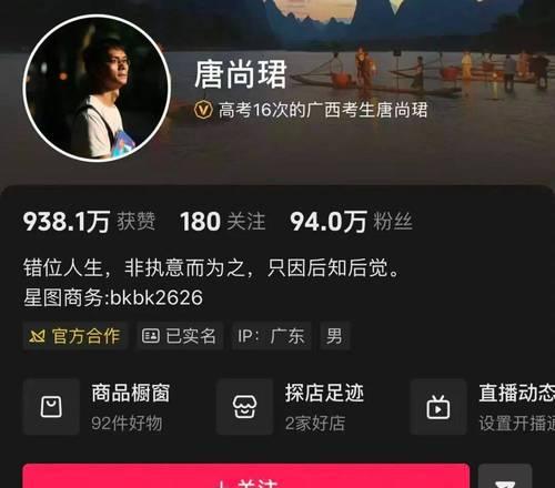 如何选择适合的女性直播带货主播名字(从性别、行业、气质三个方面来选取) 如何选择适合的女性直播带货主播名字(从性别、行业、气质三个方面来选取)