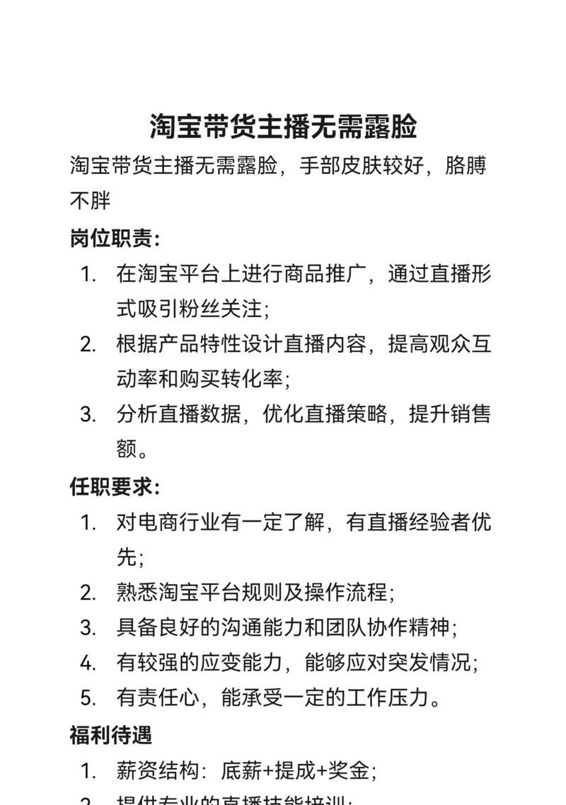 如何选择适合的女性直播带货主播名字(从性别、行业、气质三个方面来选取) 如何选择适合的女性直播带货主播名字(从性别、行业、气质三个方面来选取)