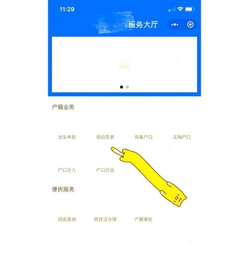 百度贴吧修改昵称教程(一步步教你如何修改贴吧昵称) 百度贴吧修改昵称教程(一步步教你如何修改贴吧昵称)