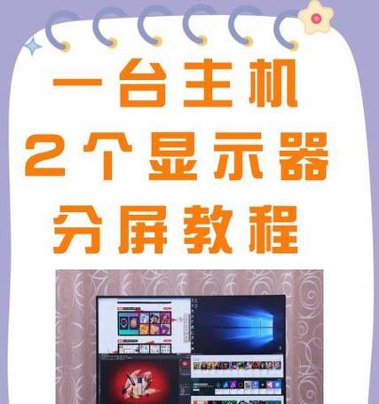 如何在iPad上分屏两个应用(教你快速实现多任务处理) 如何在iPad上分屏两个应用(教你快速实现多任务处理)