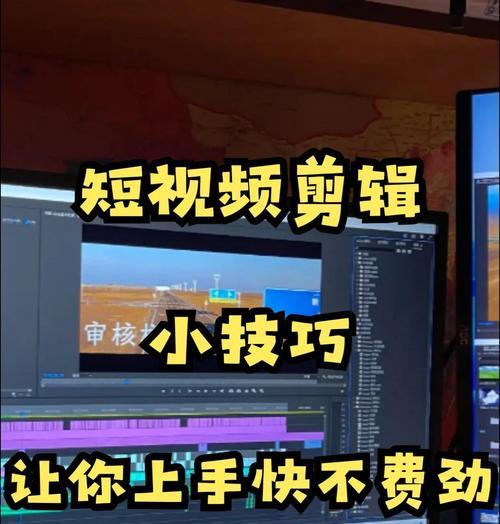 用电影素材制作短小精悍的视频,让你的创意瞬间传达(用电影素材制作短小精悍的视频) 用电影素材制作短小精悍的视频,让你的创意瞬间传达(用电影素材制作短小精悍的视频)