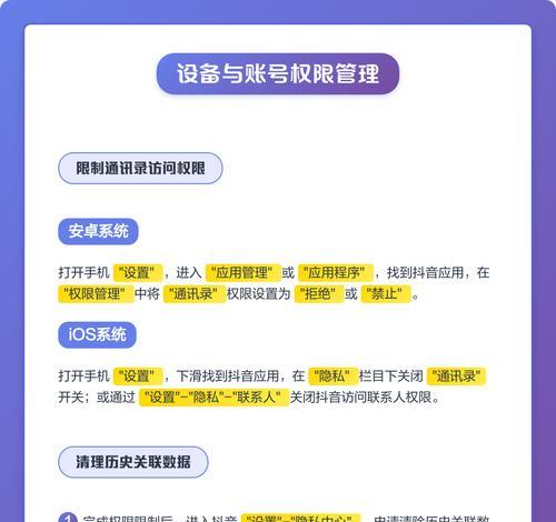 如何解除别人的抖音隐私设置(分享方法) 如何解除别人的抖音隐私设置(分享方法)