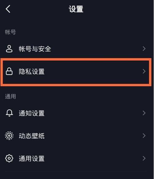 对方关闭抖音在线状态,你该如何应对(掌握5个技巧) 对方关闭抖音在线状态,你该如何应对(掌握5个技巧)