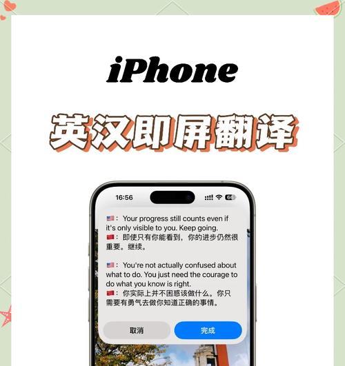 翻译软件大评比，哪个好用？