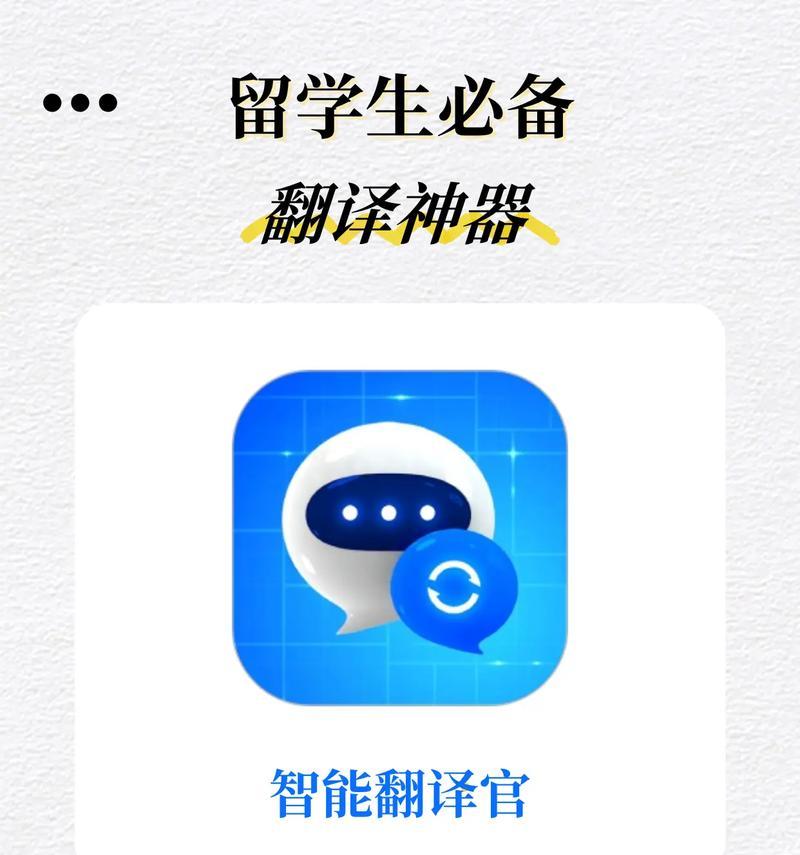 翻译软件大评比,哪个好用? 翻译软件大评比,哪个好用?