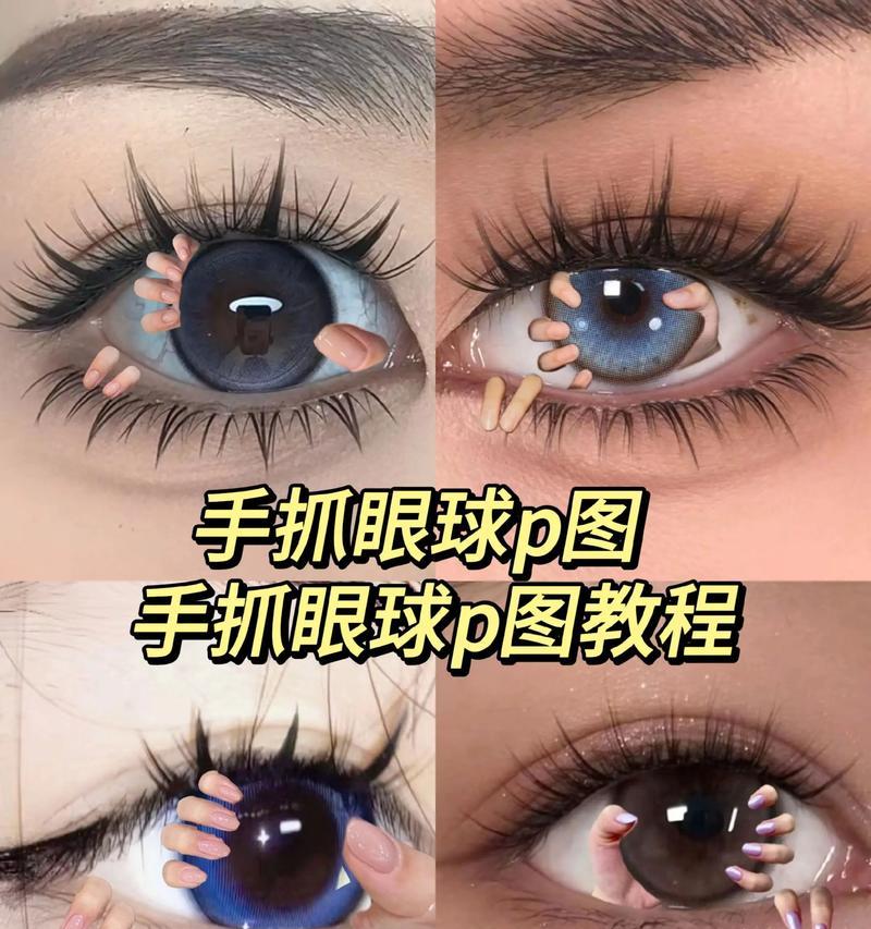 如何在PS中使用鱼眼效果（打开鱼眼效果的方法和技巧）