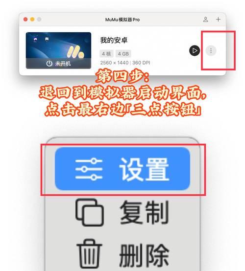 教你如何在苹果电脑上刷新页面（苹果电脑刷新页面的方法及技巧）