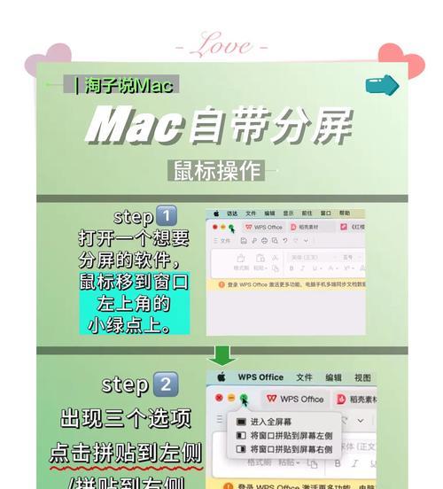 教你如何在苹果电脑上刷新页面(苹果电脑刷新页面的方法及技巧) 教你如何在苹果电脑上刷新页面(苹果电脑刷新页面的方法及技巧)