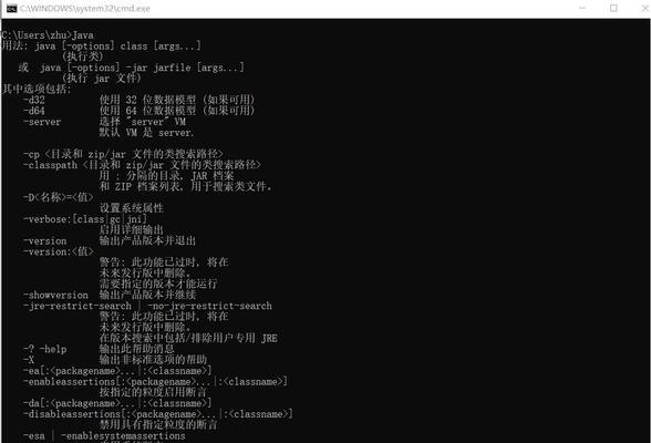 详解JDK安装配置环境变量(以Java编程为目的) 详解JDK安装配置环境变量(以Java编程为目的)