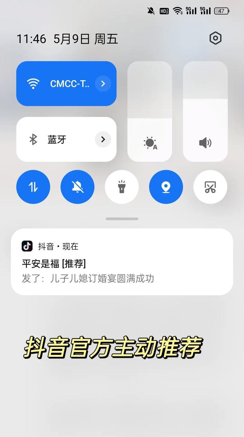 如何让抖音视频上热门（掌握这些技巧）