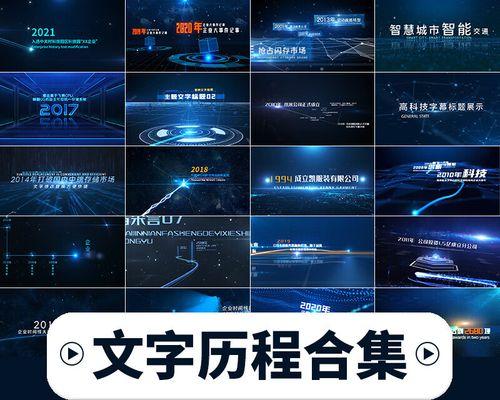 AE时间轴的加长方法(学会如何轻松扩展AE时间轴) AE时间轴的加长方法(学会如何轻松扩展AE时间轴)