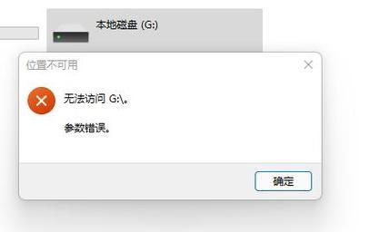 U盘不显示容量的修复方法(如何解决U盘不显示容量的问题) U盘不显示容量的修复方法(如何解决U盘不显示容量的问题)