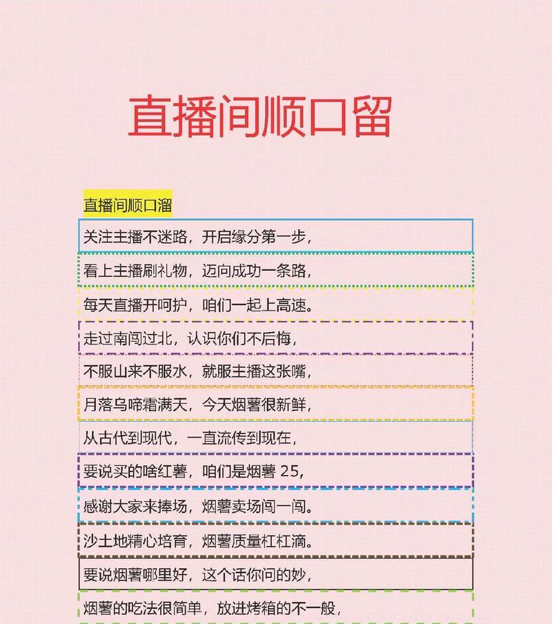 如何录制别人的直播视频(技巧分享及注意事项) 如何录制别人的直播视频(技巧分享及注意事项)