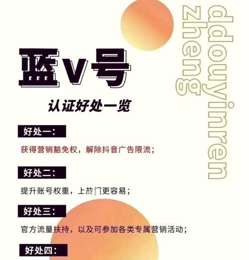 抖音改名为“Douyin”,是什么原因(解读抖音改名的背后含义) 抖音改名为“Douyin”,是什么原因(解读抖音改名的背后含义)