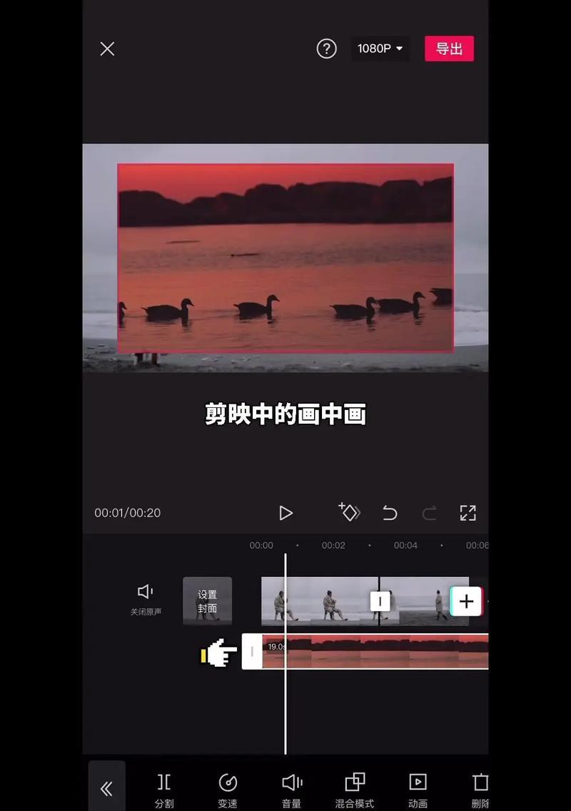 如何利用剪映编辑以时刻视频(教你使用剪映制作精彩的时刻视频) 如何利用剪映编辑以时刻视频(教你使用剪映制作精彩的时刻视频)