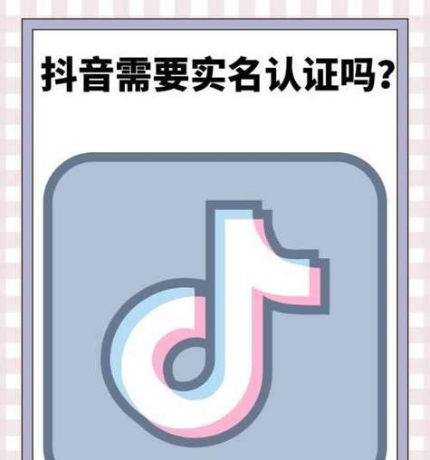 如何在抖音上建立小号不用手机号（简单教学）