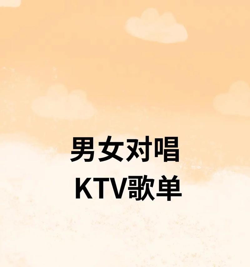 如何在抖音上合拍对唱歌曲（学会合拍对唱）