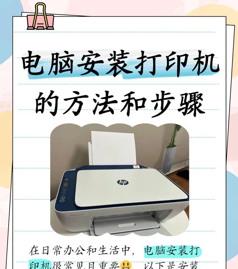 如何安装惠普1510打印机驱动(详解步骤) 如何安装惠普1510打印机驱动(详解步骤)