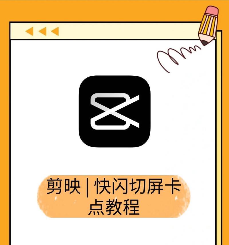 在线视频剪切工具手机版，轻松剪辑你的视频（随时随地剪辑你的视频）